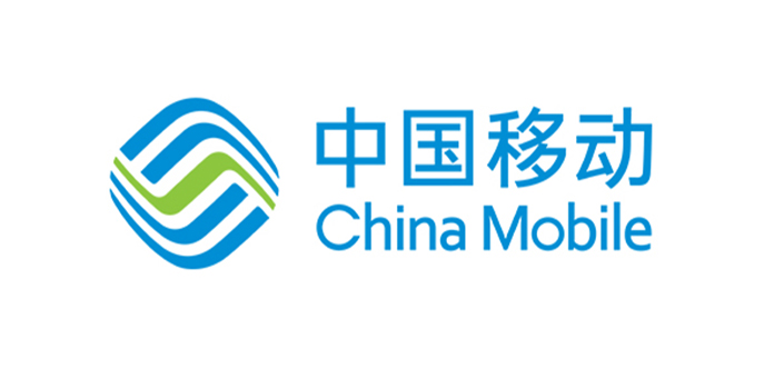 中国移动