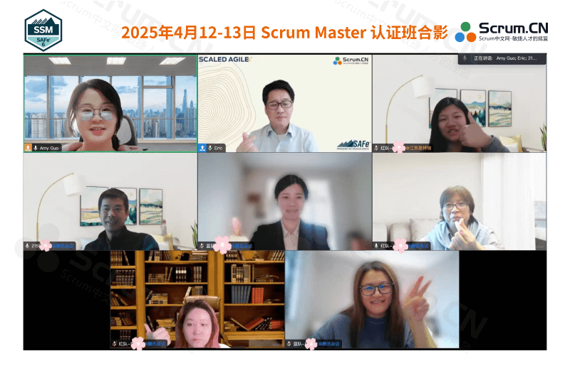 2025年4月12-13日SAFe Scrum Master 认证班合影