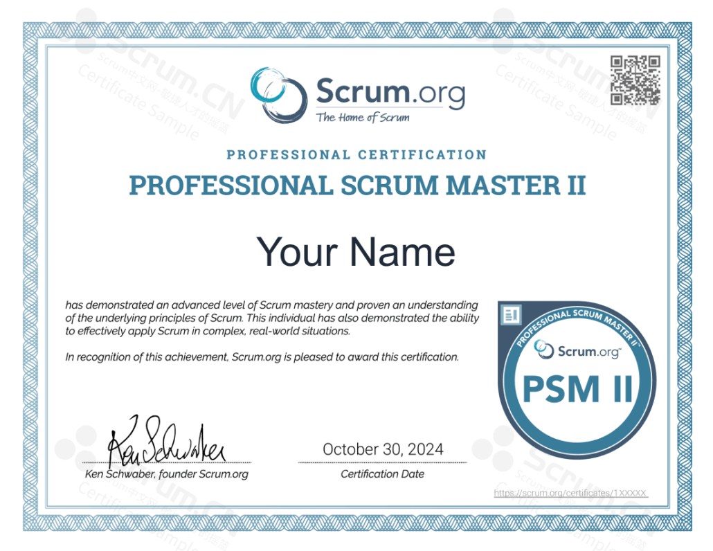 PSM II Professional Scrum Master II 认证证书样例